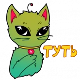 Стикер #11 из набора Вселенная