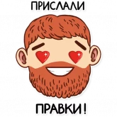 Стикер #2 из набора Трудоголик Володька