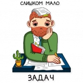 Стикер #3 из набора Трудоголик Володька