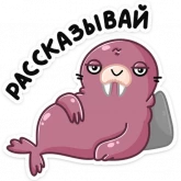 Стикер #4 из набора Уолли
