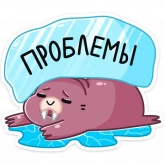 Стикер #10 из набора Уолли