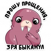 Стикер #6 из набора Уолли