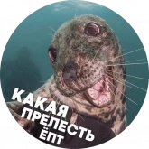 Стикер #6 из набора ?Тюли