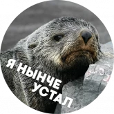 Стикер #7 из набора ?Тюли