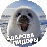 Стикер #10 из набора ?Тюли