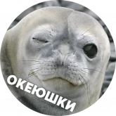 Стикер #8 из набора ?Тюли