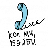 Стикер #3 из набора Ураган