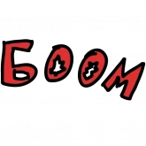 Стикер #2 из набора Ураган