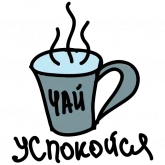 Стикер #5 из набора Ураган