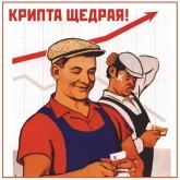 Стикер #10 из набора В советском стиле