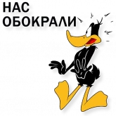 Стикер #12 из набора Даффи Дак