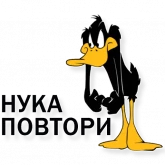 Стикер #4 из набора Даффи Дак