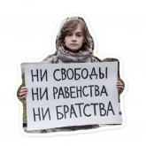 Стикер #10 из набора Увы-парад