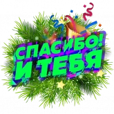 Стикер #4 из набора Uxlive