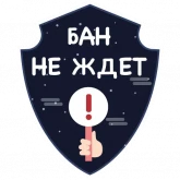 Стикер #6 из набора Уже в разработке