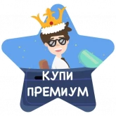 Стикер #9 из набора Уже в разработке