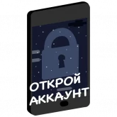 Стикер #10 из набора Уже в разработке
