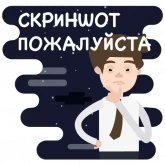 Стикер #3 из набора Уже в разработке