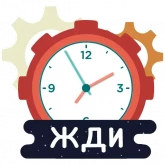 Стикер #4 из набора Уже в разработке