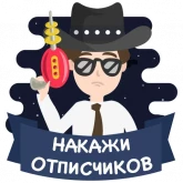 Стикер #8 из набора Уже в разработке