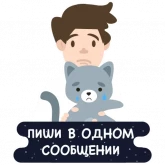 Стикер #12 из набора Уже в разработке