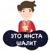 Стикер #11 из набора Уже в разработке