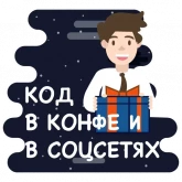 Стикер #2 из набора Уже в разработке