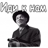 Стикер #11 из набора В джазе только девушки