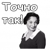 Стикер #9 из набора В джазе только девушки