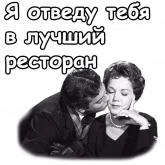 Стикер #6 из набора В джазе только девушки