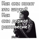 Стикер #12 из набора В джазе только девушки