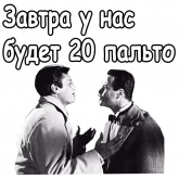 Стикер #4 из набора В джазе только девушки
