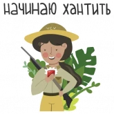 Стикер #9 из набора Очаровательный HR