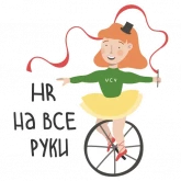 Стикер #7 из набора Очаровательный HR
