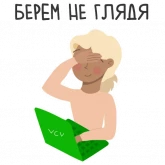 Стикер #10 из набора Очаровательный HR