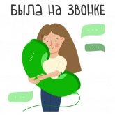 Стикер #8 из набора Очаровательный HR