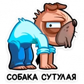 Стикер #10 из набора Мопс Валера