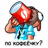 Стикер #11 из набора Мопс Валера