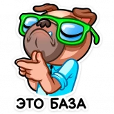 Стикер #5 из набора Мопс Валера