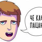 Стикер #4 из набора Vanilla Dicksuckers