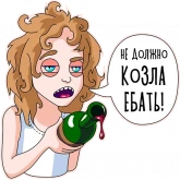 Стикер #8 из набора Vanilla Dicksuckers