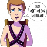 Стикер #6 из набора Vanilla Dicksuckers