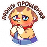 Стикер #9 из набора Тигруша Ванюша