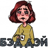 Стикер #10 из набора Васечка