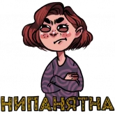 Стикер #7 из набора Васечка