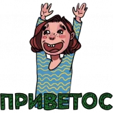 Стикер #9 из набора Васечка