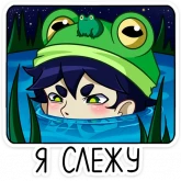 Стикер #7 из набора Вася