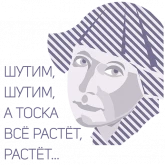 Стикер #4 из набора Vedenina Design