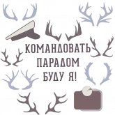 Стикер #2 из набора Vedenina Design