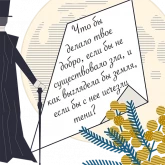 Стикер #6 из набора Vedenina Design